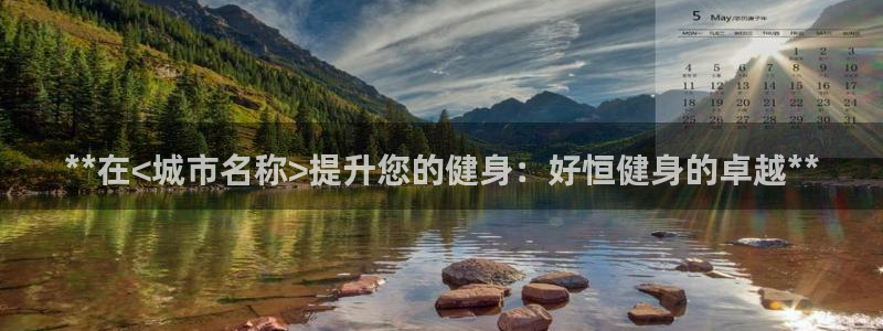 意昂2平台