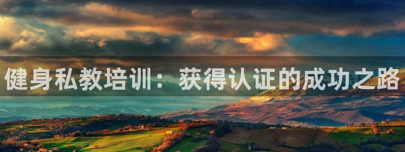 意昂2招商