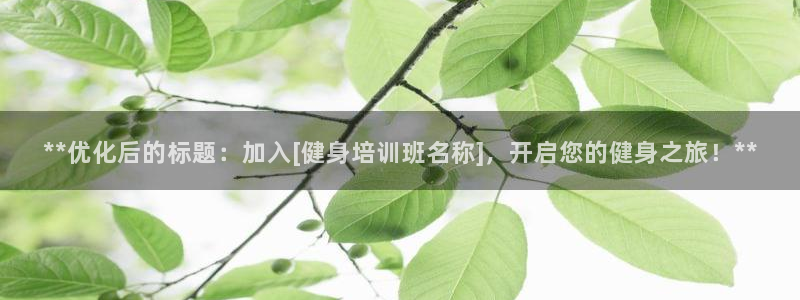 意昂2官方平台
