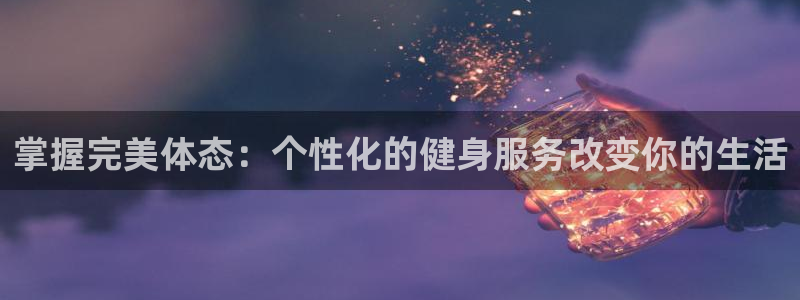 意昂2娱乐