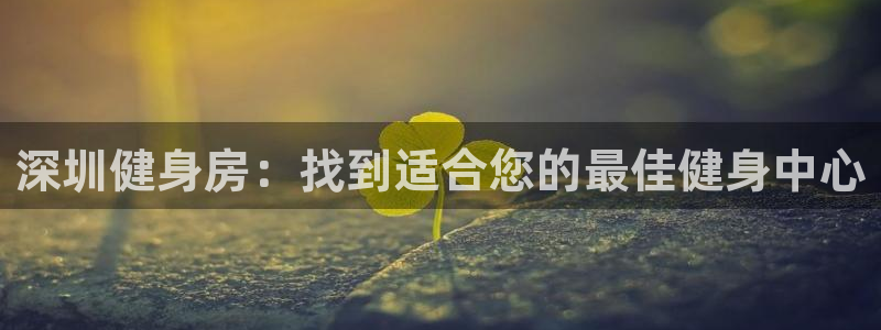 意昂2平台