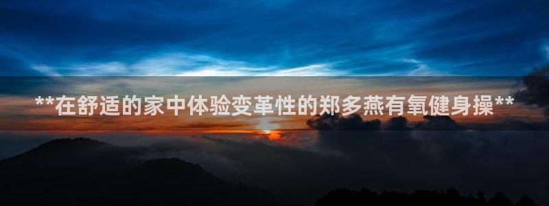 意昂2官方网站