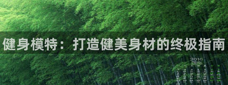 意昂2娱乐