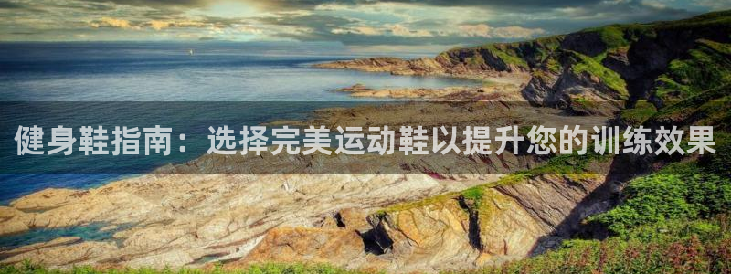 意昂2官方平台