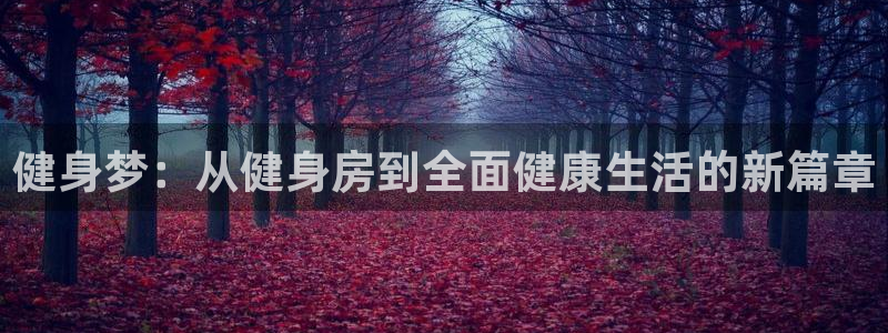 意昂2登录