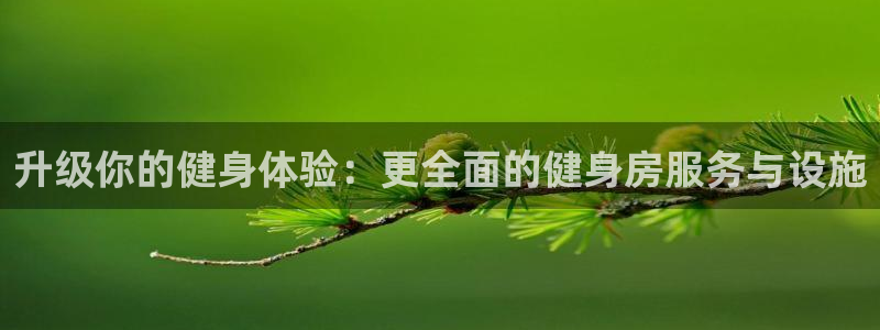 意昂2代理