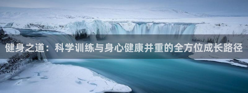 意昂2官网
