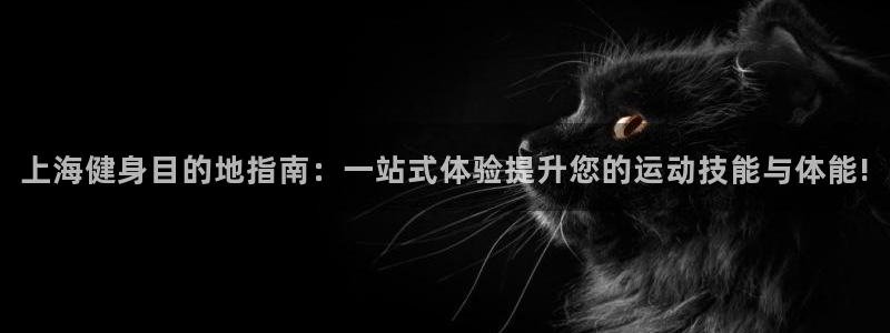 意昂2代理