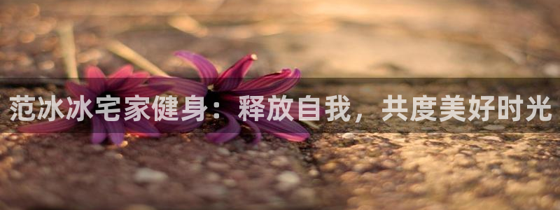 意昂2官方网站